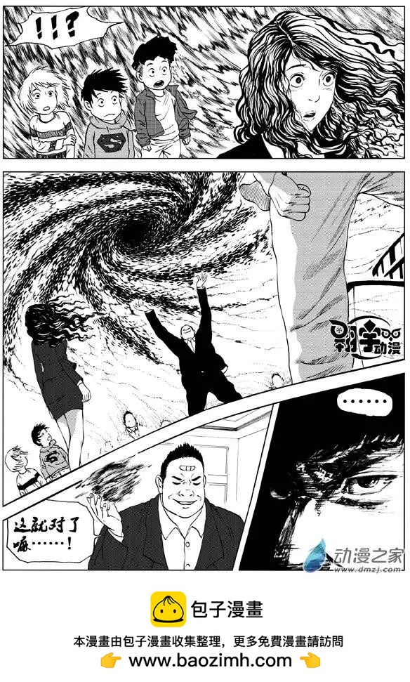 第11回 李隆基的抉择-第12话