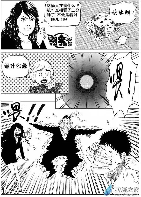 第11回 李隆基的抉择-第12话