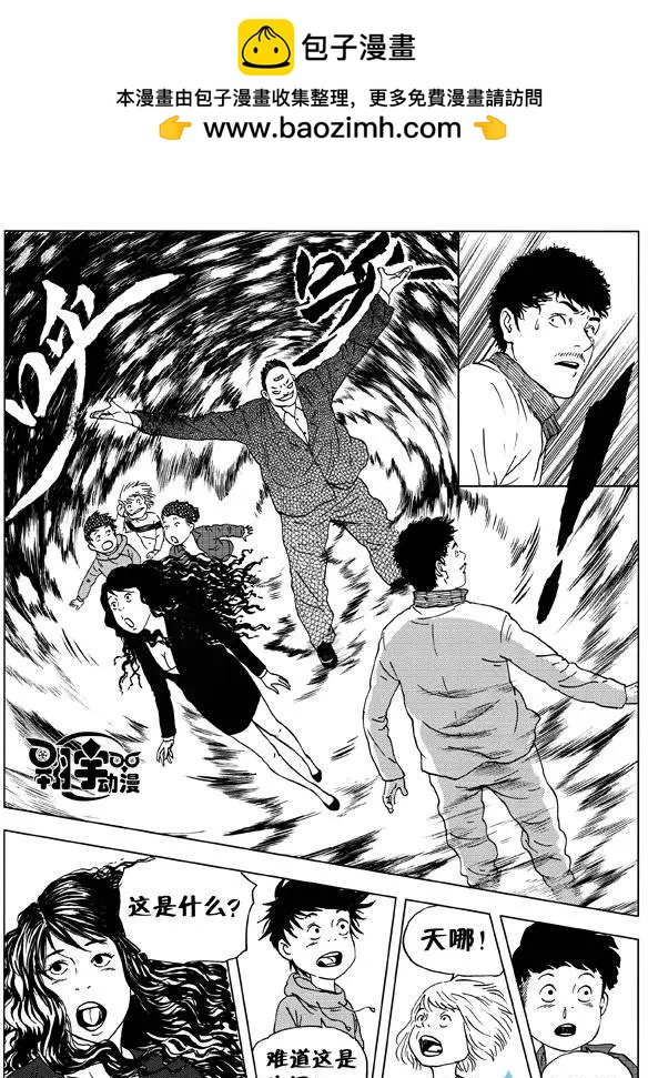 第11回 李隆基的抉择-第12话