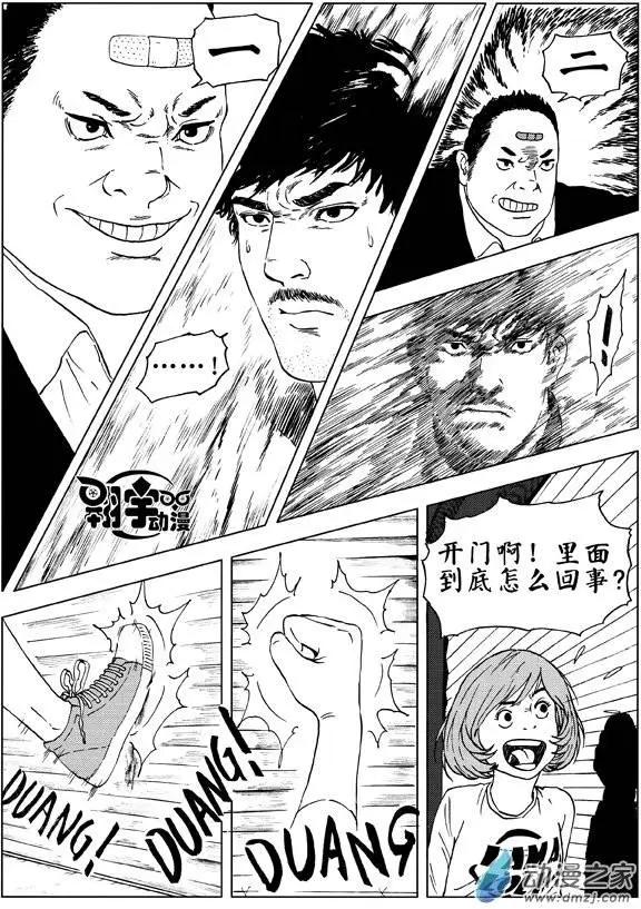 第11回 李隆基的抉择-第12话