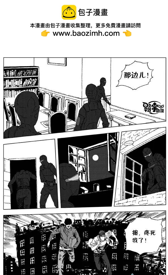 第15回 激斗！为了《万象法则》-第16话