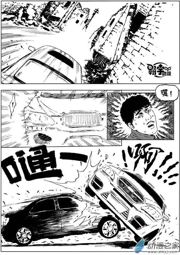 第16回 关先生的神迹-第18话