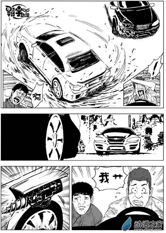 第16回 关先生的神迹-第18话