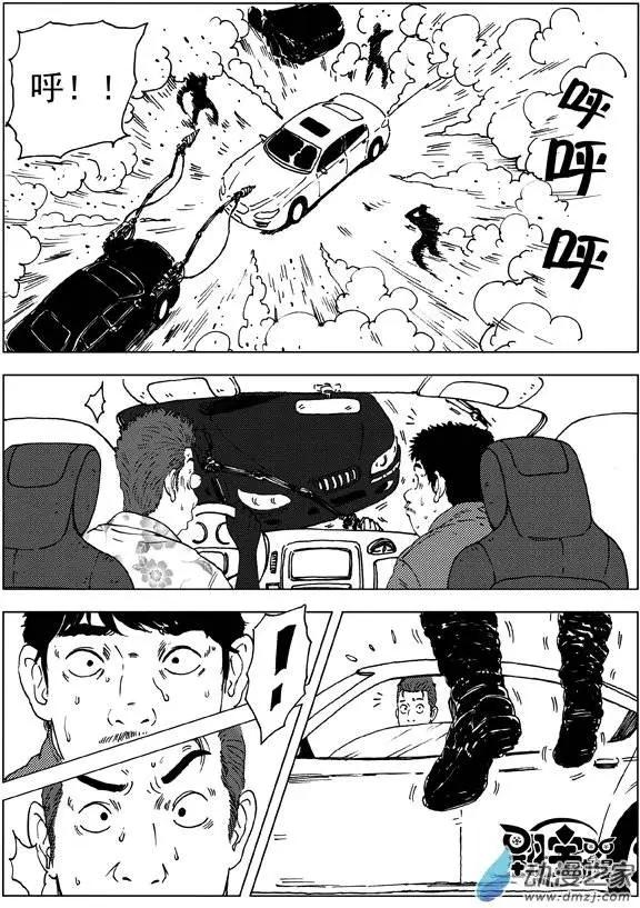 第16回 关先生的神迹-第18话