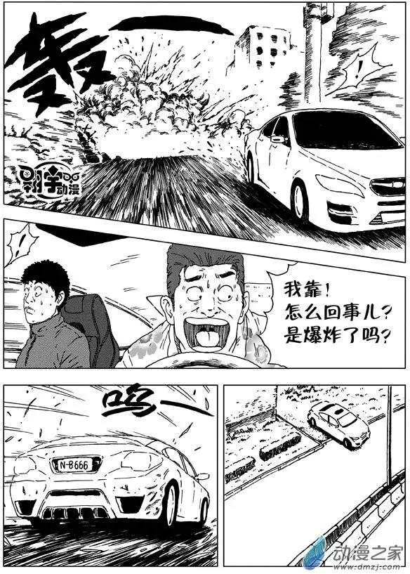 第16回 关先生的神迹-第18话