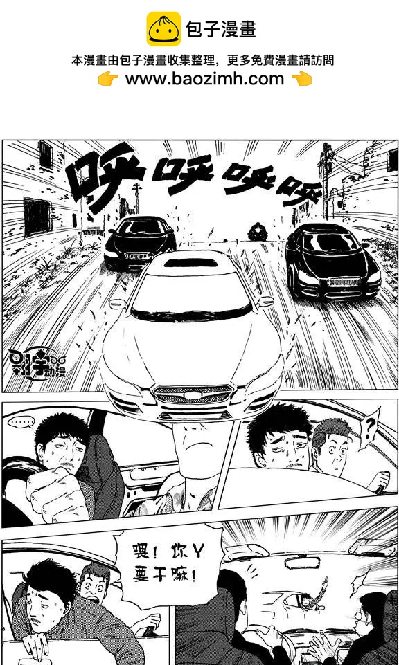 第16回 关先生的神迹-第18话