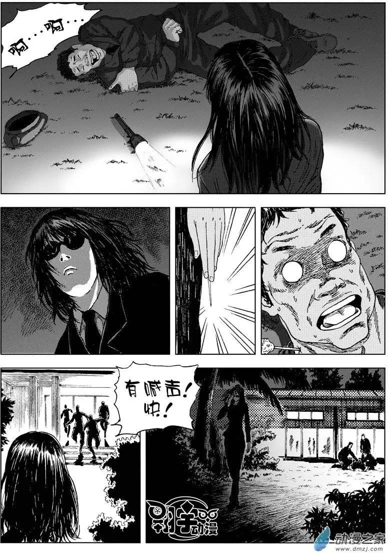 第02回 我是食神&mdash;曾经-第2话