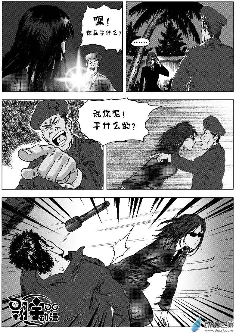 第02回 我是食神&mdash;曾经-第2话