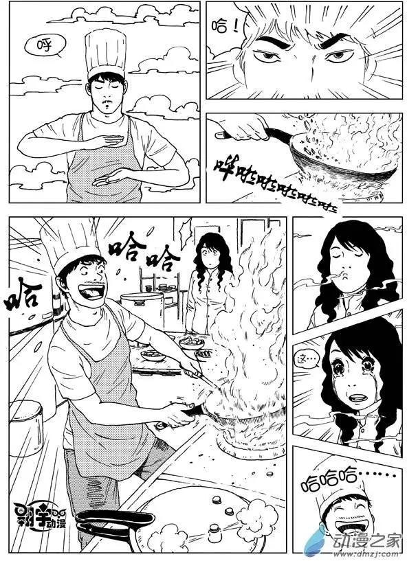 第18回 这个效果我给满分-第20话