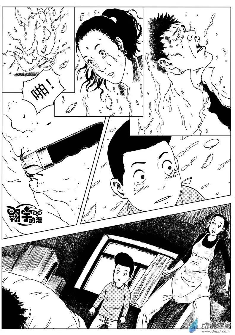 第24回 舌尖上的对决-第26话