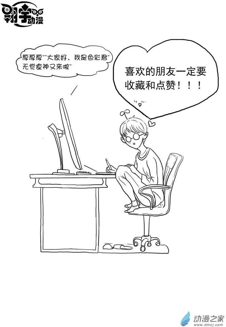 第24回 舌尖上的对决-第26话