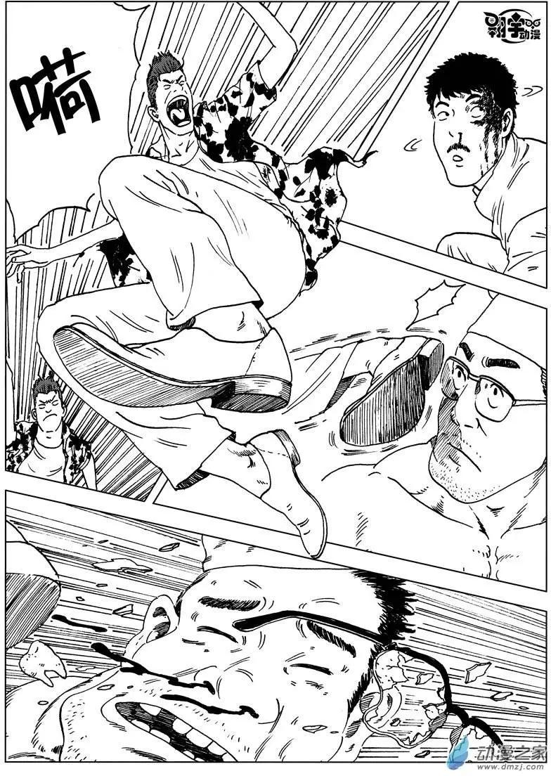 第26回 混战青年路-第28话