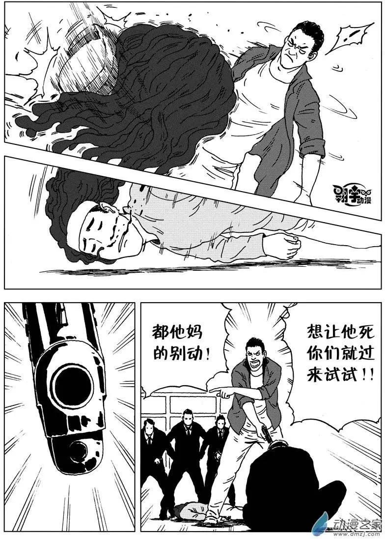 第26回 混战青年路-第28话