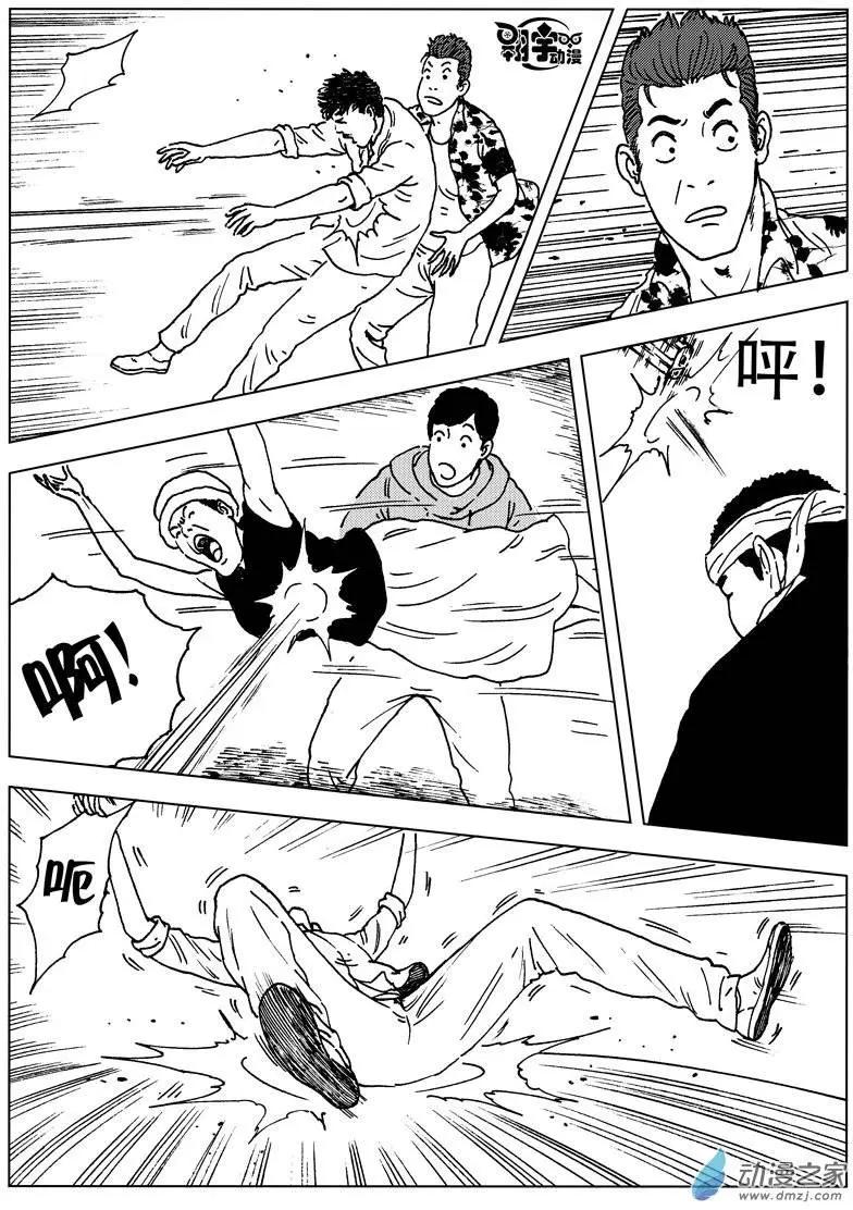 第26回 混战青年路-第28话