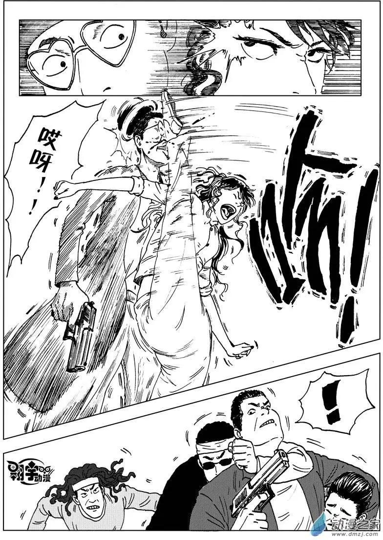 第26回 混战青年路-第28话