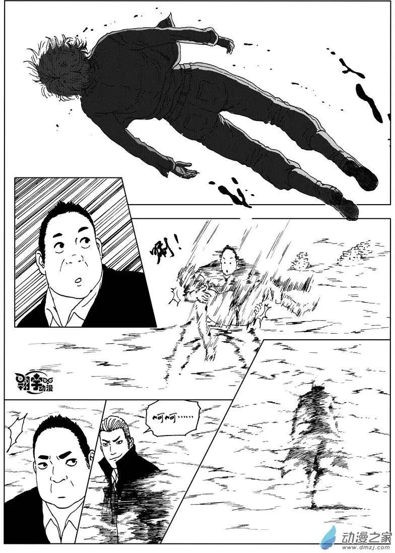 第28回 沙坦纳-第30话