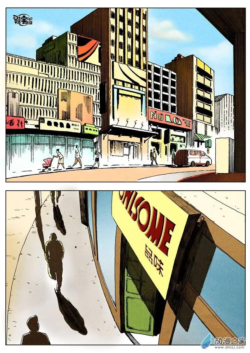 第30回 分歧-第32话