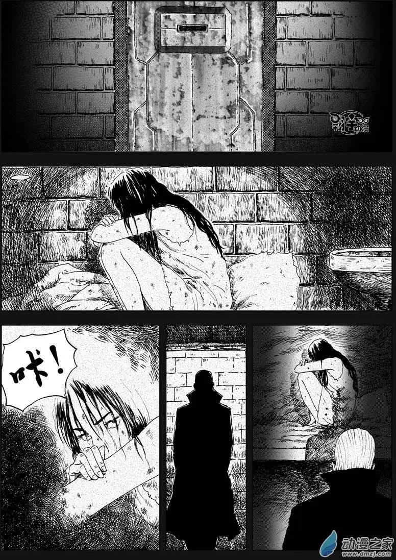 第34回 狂风呼啸-第36话