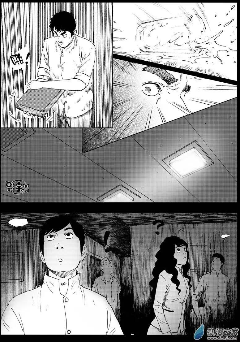 第34回 狂风呼啸-第36话