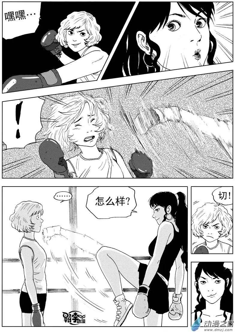 第36回 夺命双骄-第38话