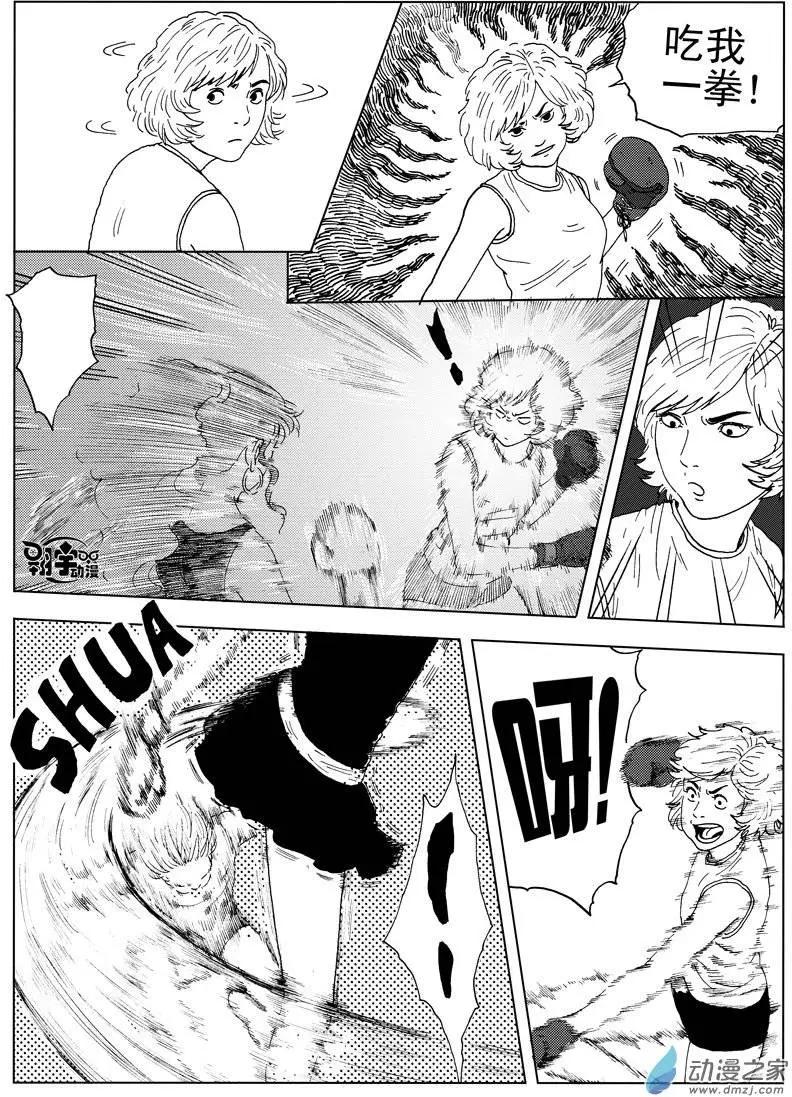 第36回 夺命双骄-第38话