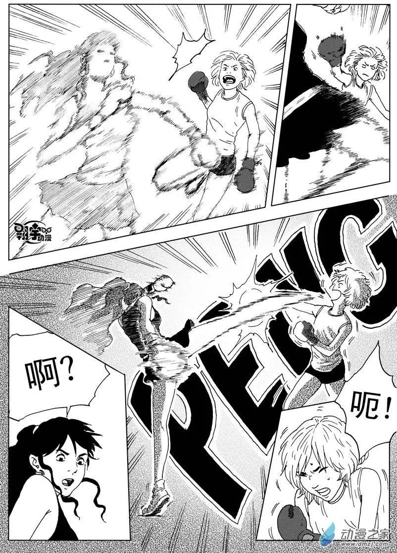 第36回 夺命双骄-第38话