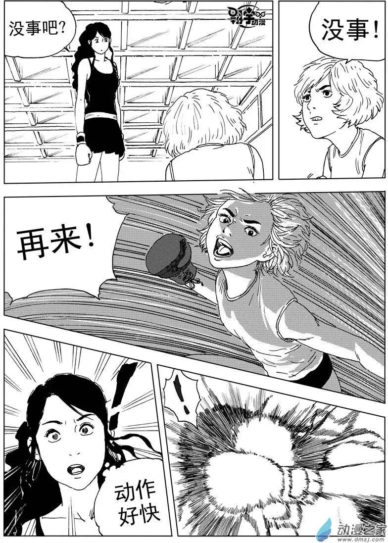 第36回 夺命双骄-第38话