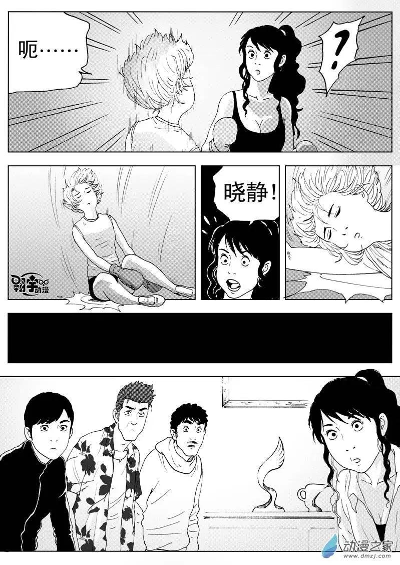 第36回 夺命双骄-第38话