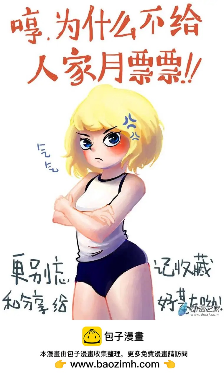 第36回 夺命双骄-第38话