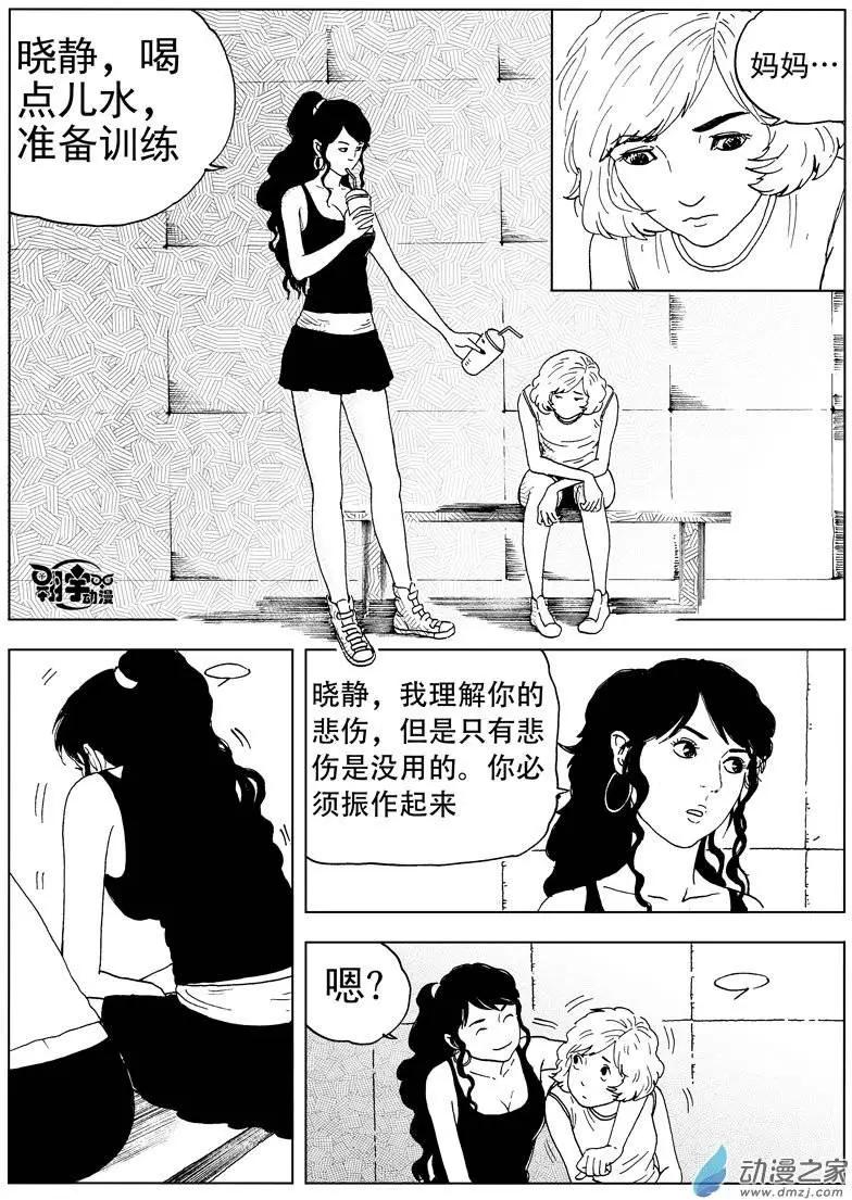 第36回 夺命双骄-第38话