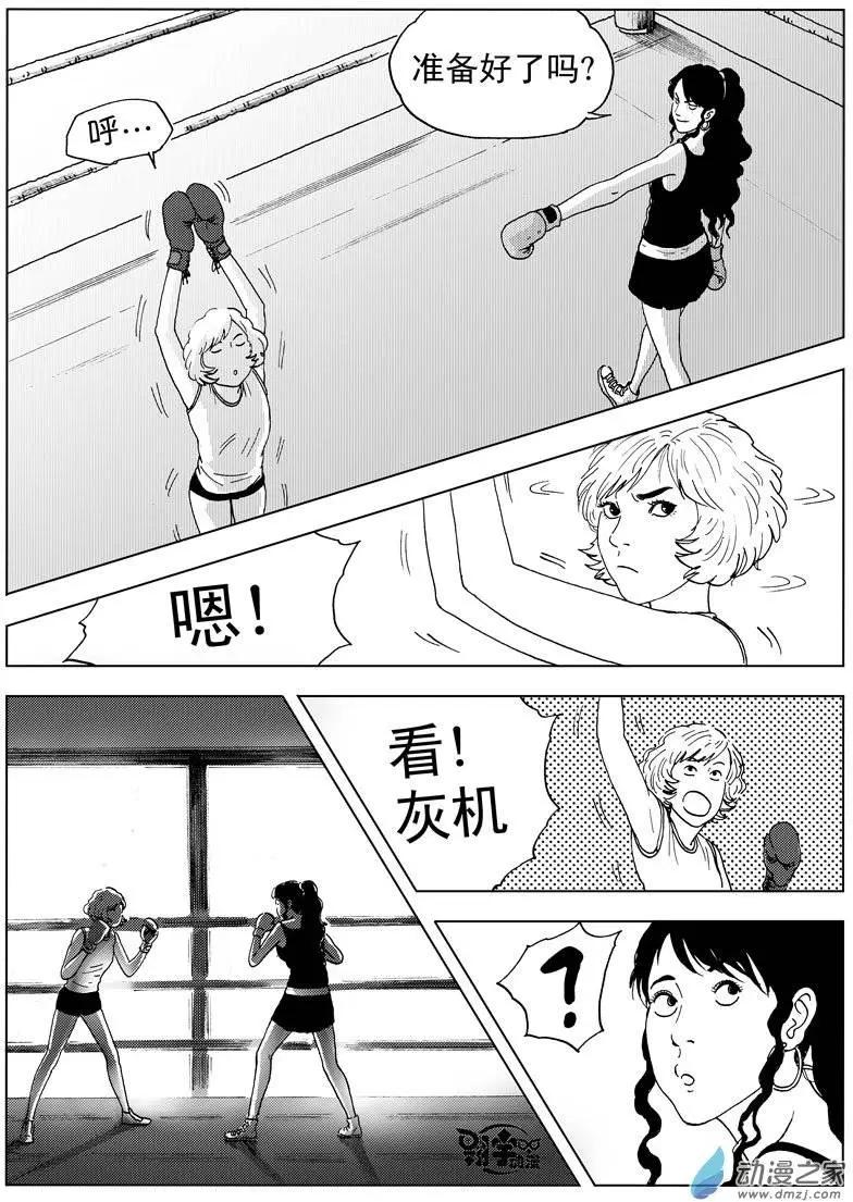 第36回 夺命双骄-第38话