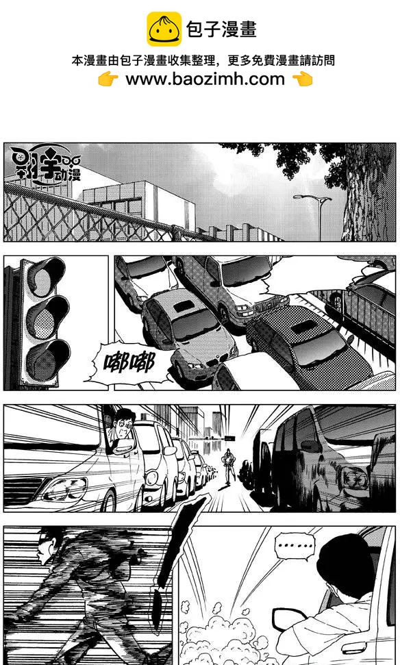 第04回 张婉儿-第4话