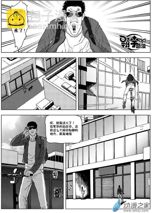 第04回 张婉儿-第4话