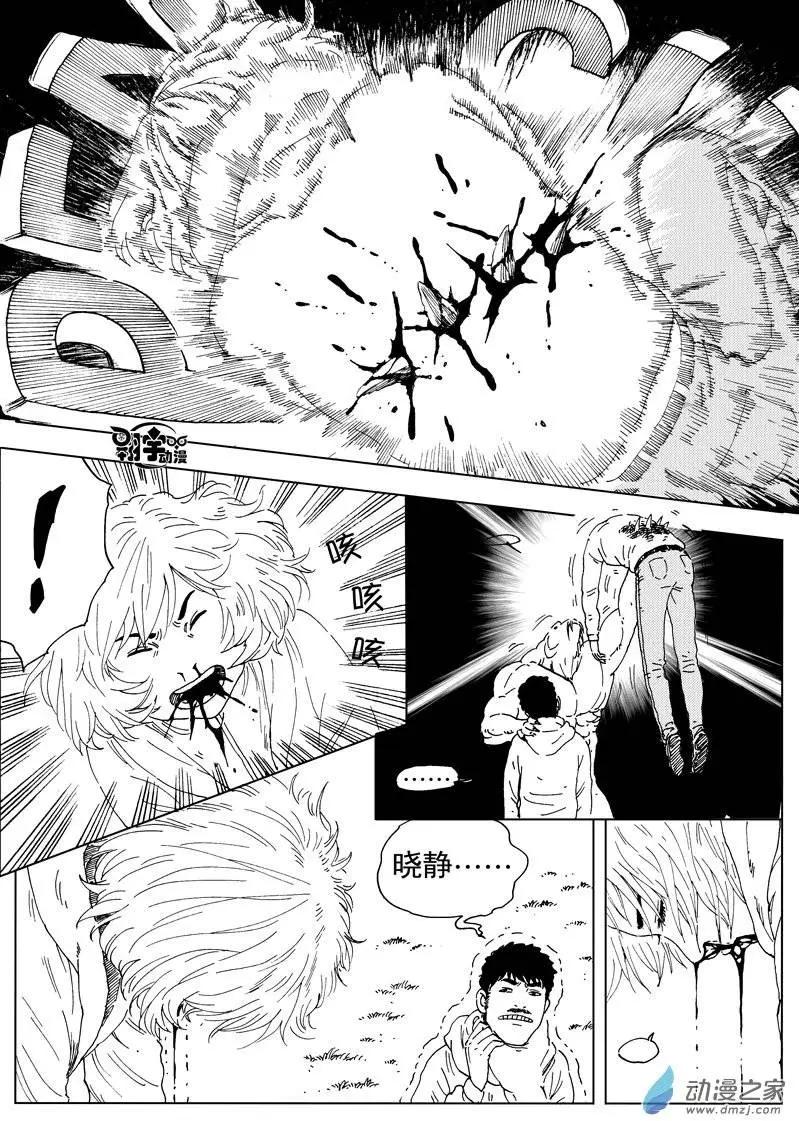 第38回 初战(1/2)-第40话