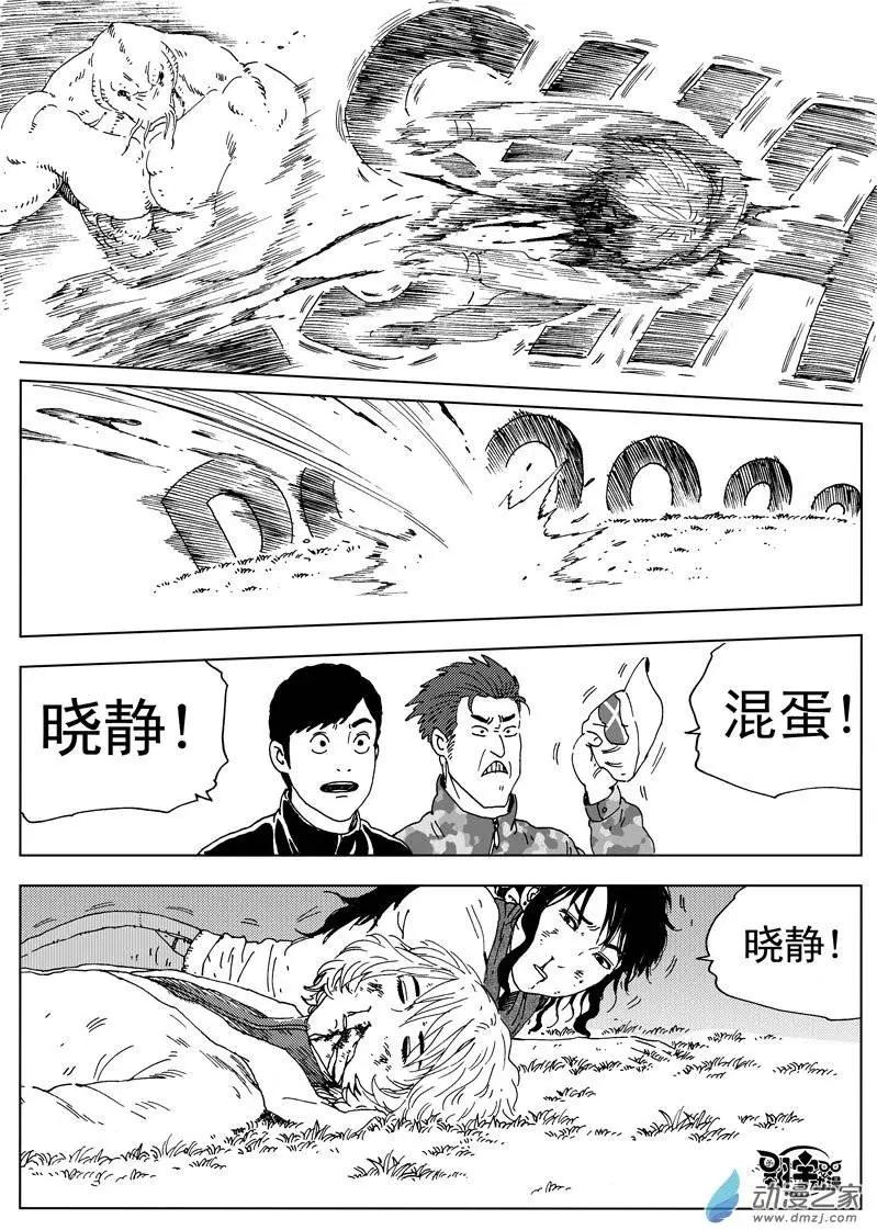 第38回 初战(1/2)-第40话