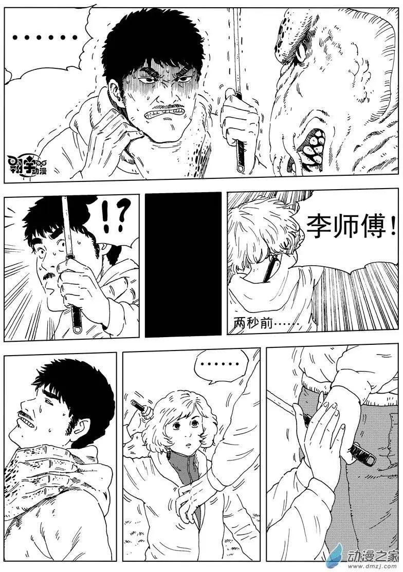 第38回 初战(1/2)-第40话