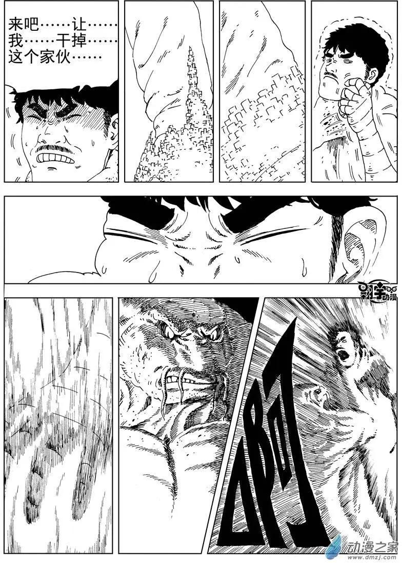 第38回 初战(1/2)-第40话