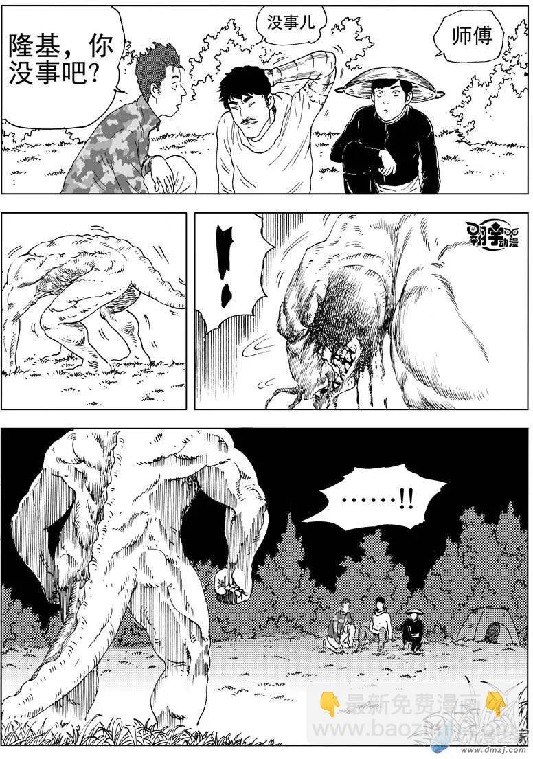 第38回 初战(1/2)-第40话