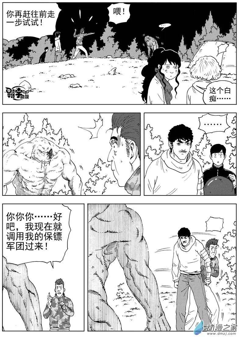 第38回 初战(1/2)-第40话