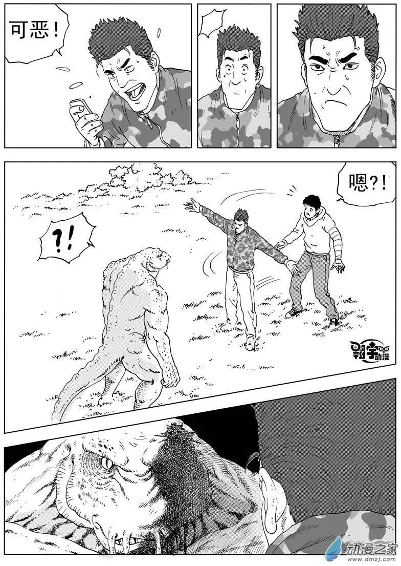 第38回 初战(1/2)-第40话