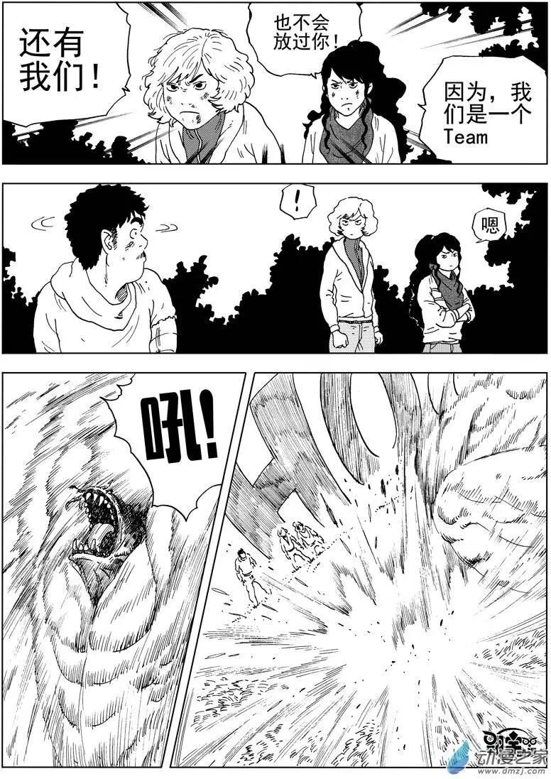 第38回 初战(1/2)-第40话