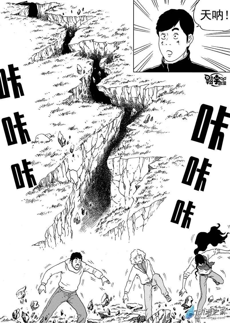 第38回 初战(1/2)-第40话