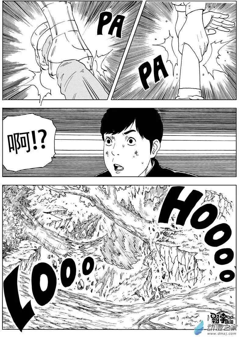 第38回 初战(1/2)-第40话