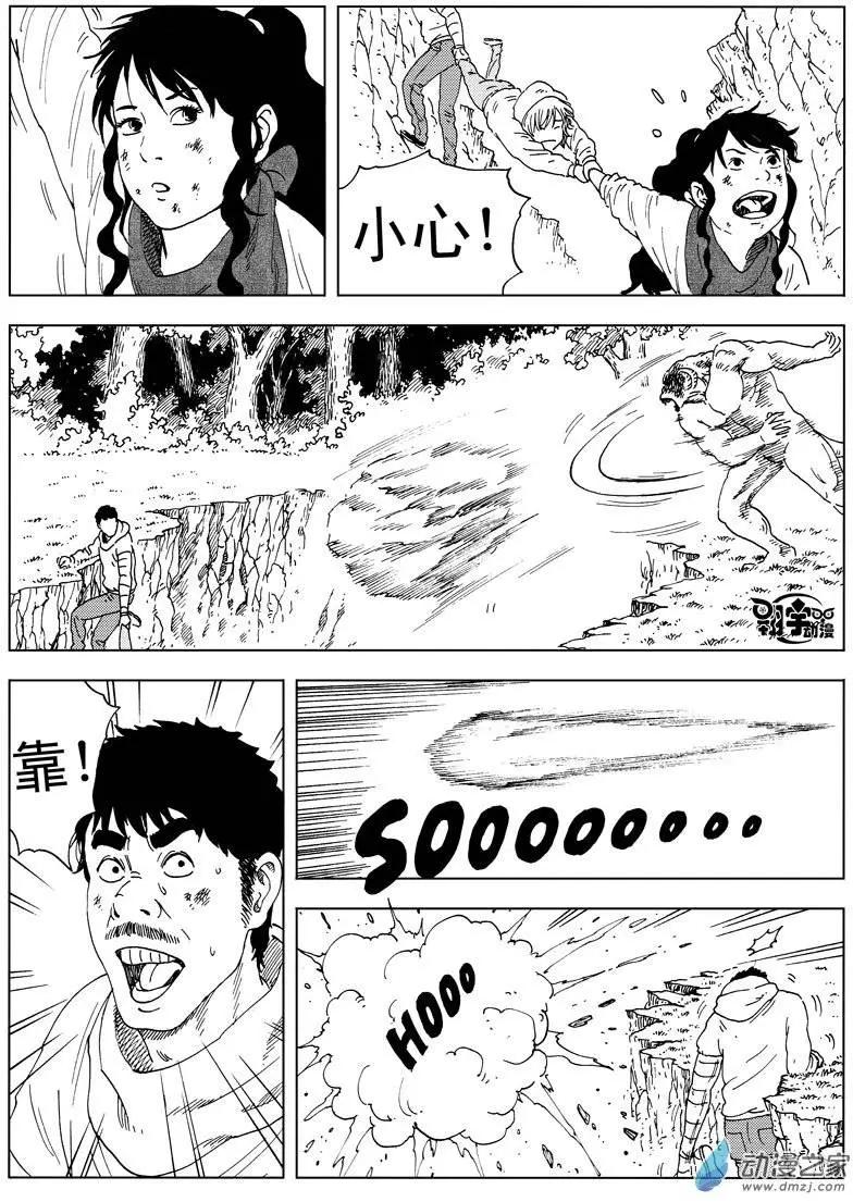 第38回 初战(1/2)-第40话