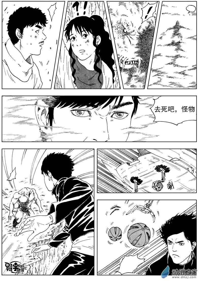 第38回 初战(1/2)-第40话