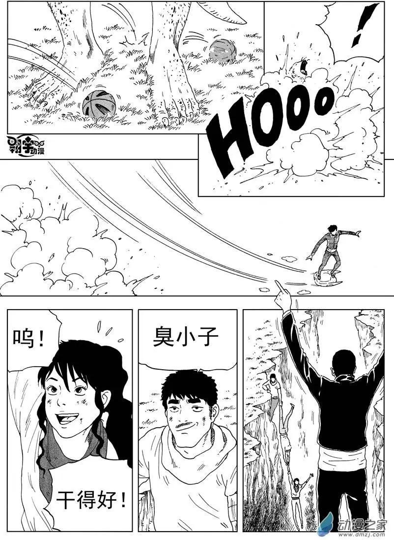 第38回 初战(1/2)-第40话