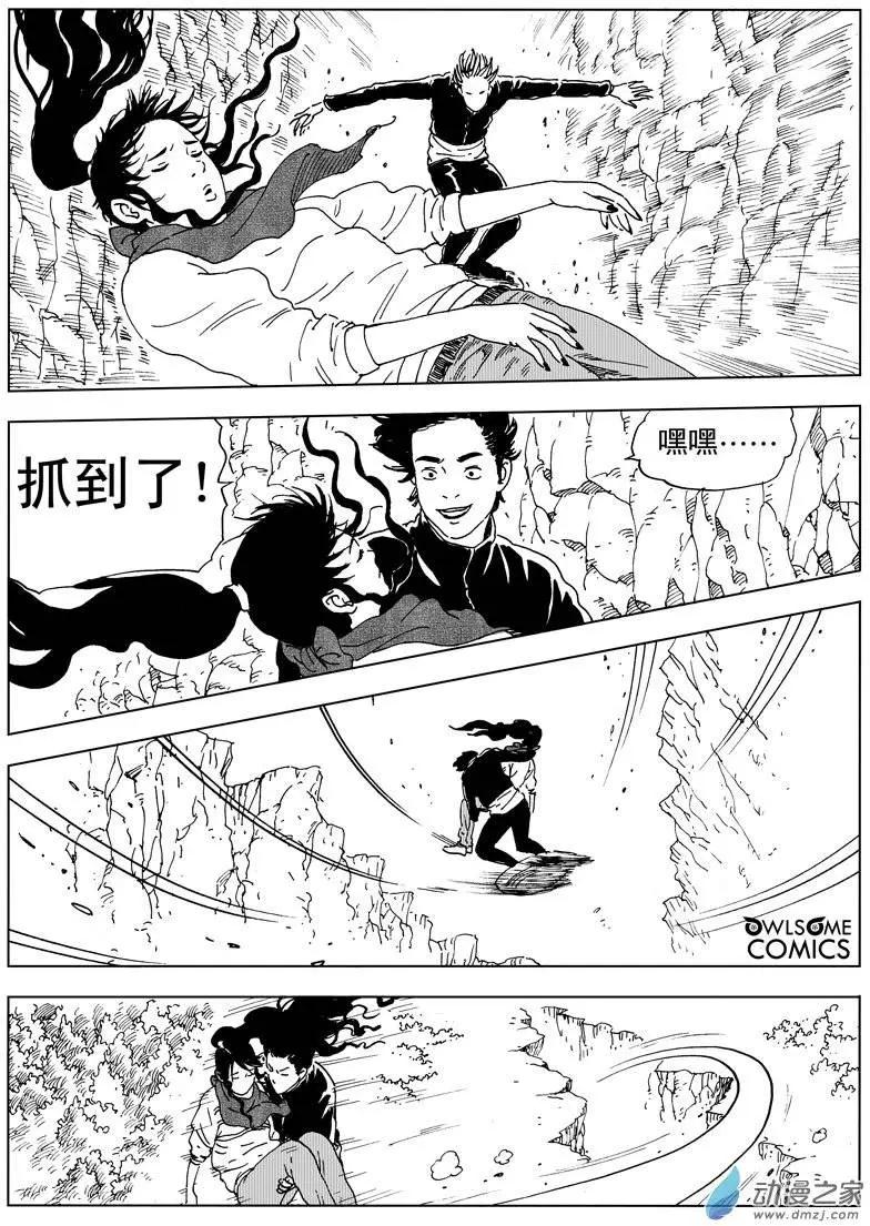 第38回 初战(1/2)-第40话