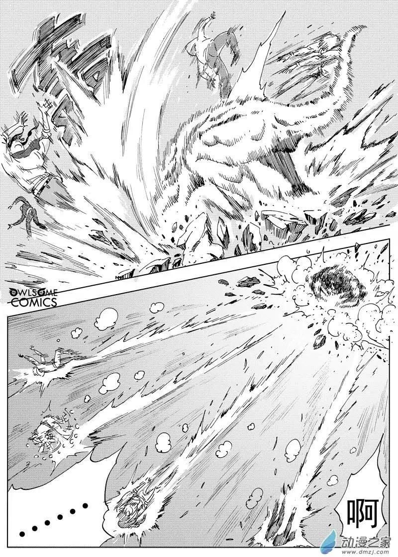 第38回 初战(1/2)-第40话