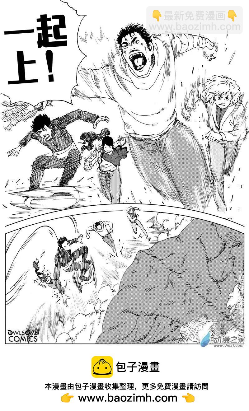 第38回 初战(1/2)-第40话