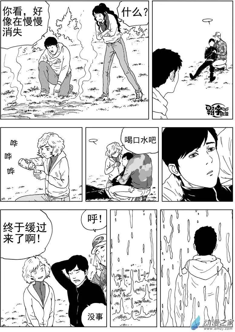 第38回 初战(1/2)-第40话